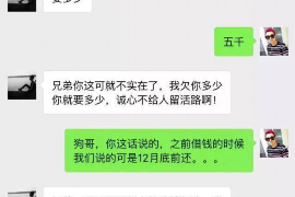 利津商账追讨清欠服务